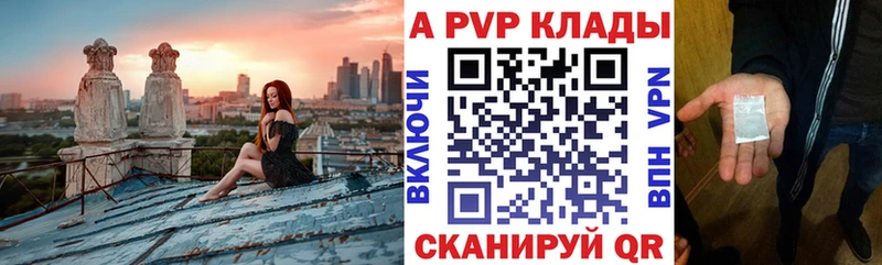 Купить где  Камешково  Alpha-PVP Crystall 