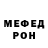 Alpha PVP крисы CK Khosiyat Rabieva