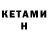 Amphetamine 98% KedrAdissey