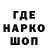 ГАШИШ гарик XstepashkaX