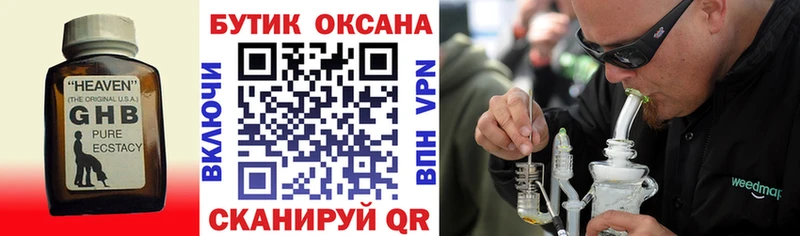 БУТИРАТ BDO Камешково