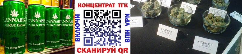 Cannafood марихуана  Купить  Камешково 