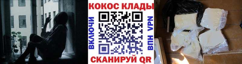 КОКАИН Fish Scale  Купить  Камешково 