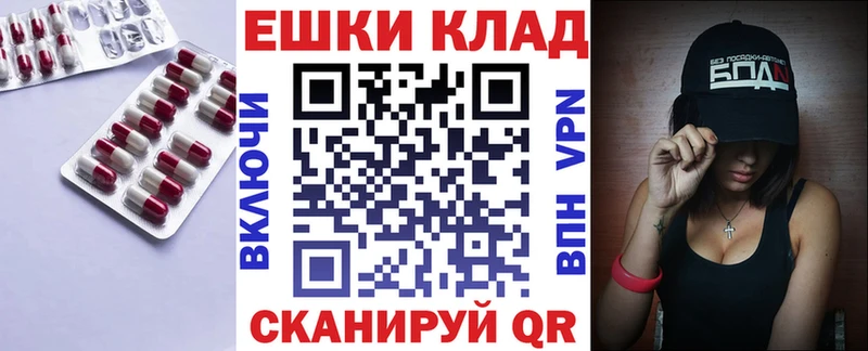Купить  Камешково  Ecstasy 250 мг 