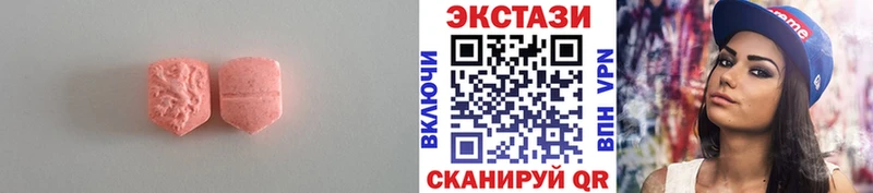 Экстази диски Камешково
