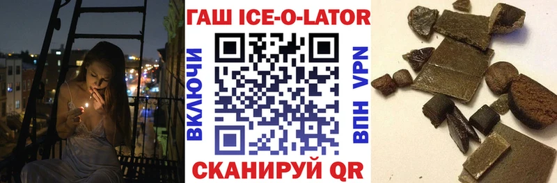 Купить  Камешково  ГАШ Premium 
