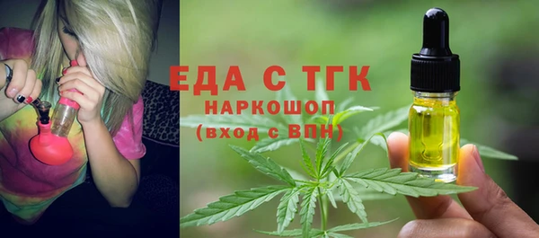 прущие грибы Дмитровск