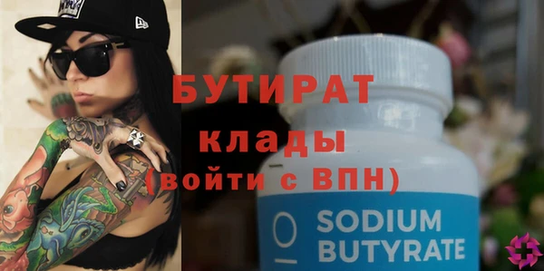 прущие грибы Дмитровск