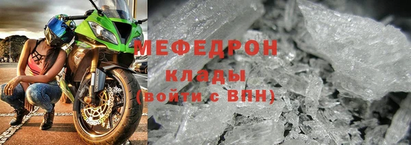 прущие грибы Дмитровск