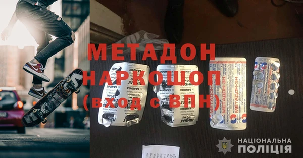 метадон Дмитриев