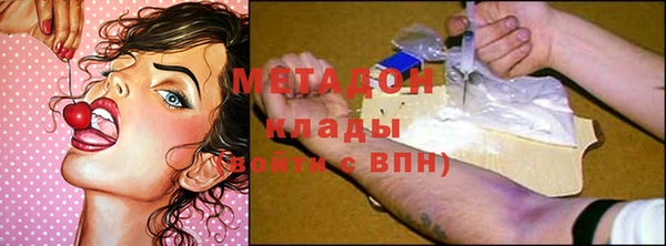 метадон Дмитриев