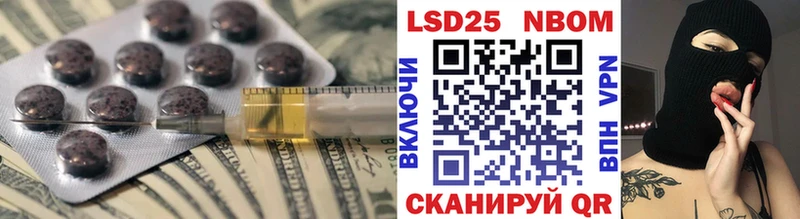 LSD-25 экстази кислота  Купить  Камешково 
