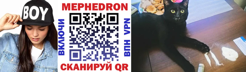 Меф мука  Купить где  Камешково 