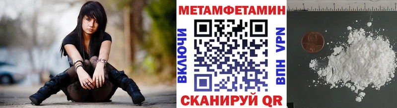 Купить  Камешково  МЕТАМФЕТАМИН Декстрометамфетамин 99.9% 