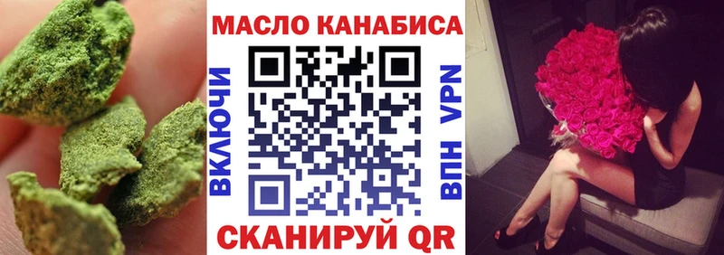 ТГК Wax  Купить где  Камешково 